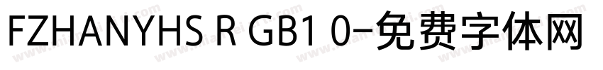 FZHANYHS R GB1 0字体转换